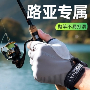 路亚防晒钓鱼手套防滑防护露三指半指透气户外垂钓春夏季