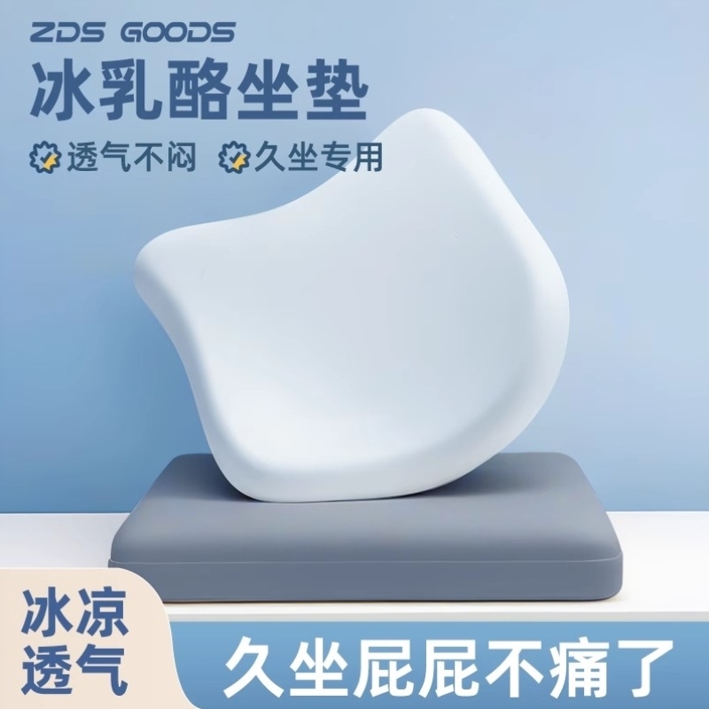 记忆棉坐垫椅子椅垫办公室久坐学生教室专用屁股垫板凳子餐椅座垫