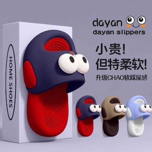 儿童拖鞋男童夏季外穿2026新款室内轻便防滑不臭脚卡通软底凉拖鞋
