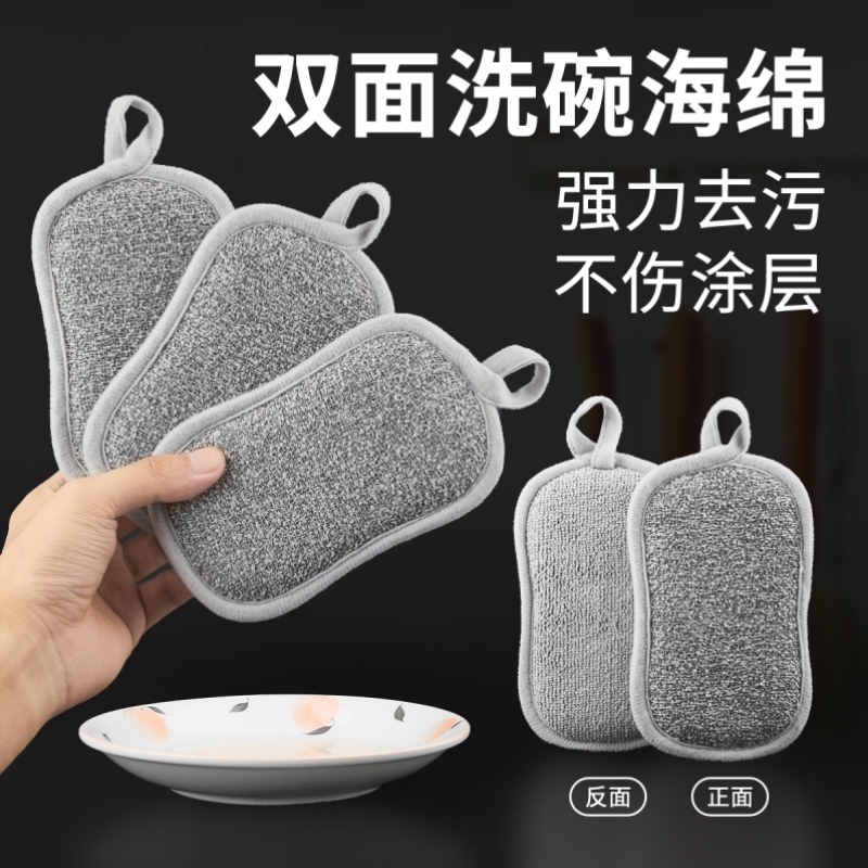 钢丝洗碗布海绵擦刷碗刷锅神器银丝抹布双面加厚耐用专用的百洁布
