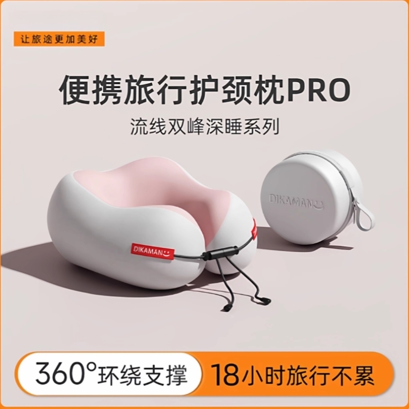 记忆棉u型枕旅行护颈枕飞机睡觉枕头脖枕颈椎开车靠枕便携式u形枕