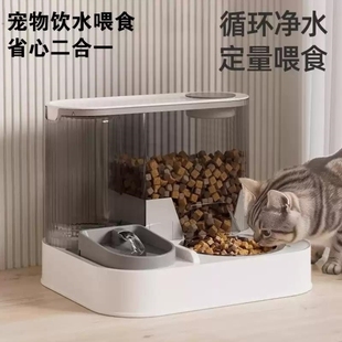 猫碗狗碗猫食盆猫咪猫粮自动喂食器饮水机一体宠物不锈钢喝水双碗