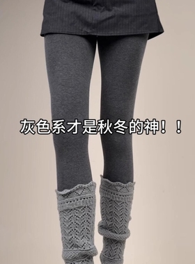 灰色连裤袜子女秋冬季加绒加厚格雷系高腰压力显瘦外穿黑色打底裤