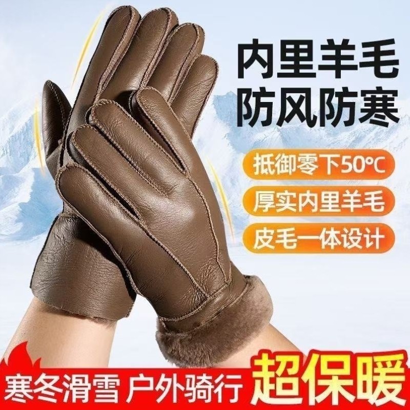 手套外卖骑手专用男女士摩托车骑行防寒手闷子皮毛一体加绒手套