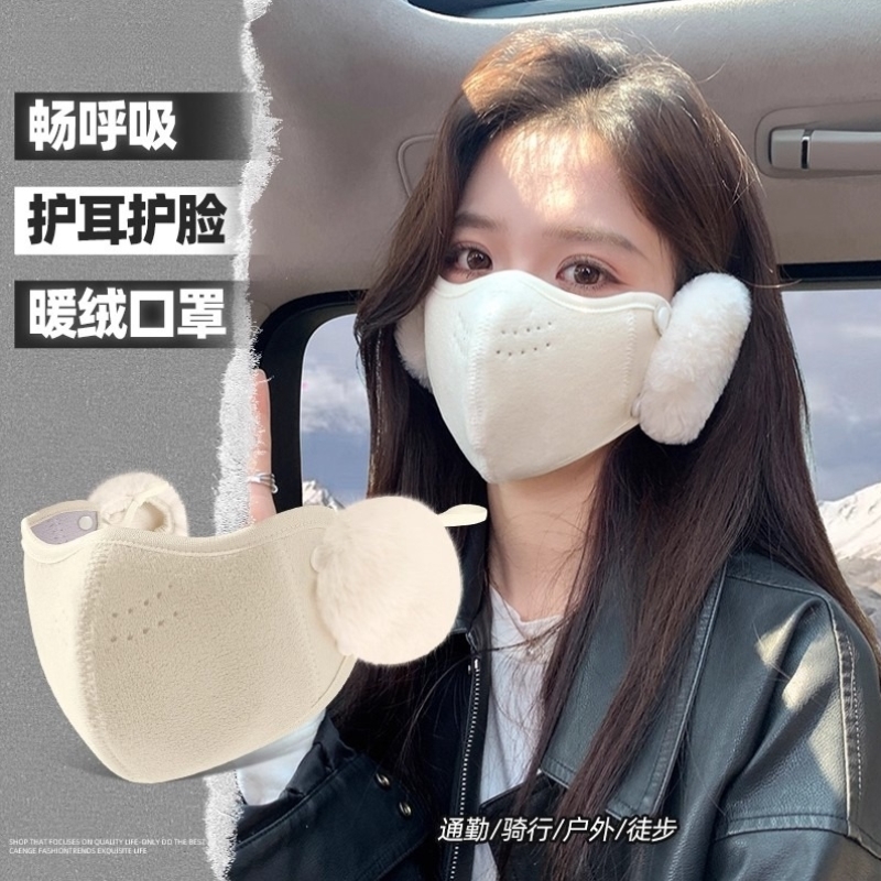 冬季保暖口罩女高颜值2025新款冬天户外骑行面罩防风防寒加绒透气