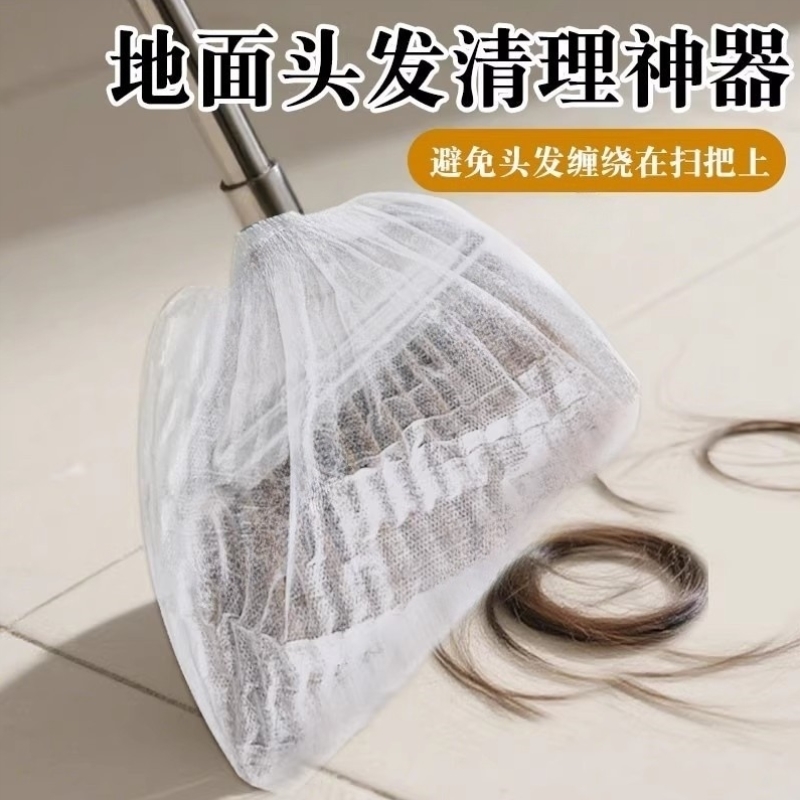 一次性扫把除尘套地面毛发清理缝隙清洁静电除尘掸子扫灰轻松