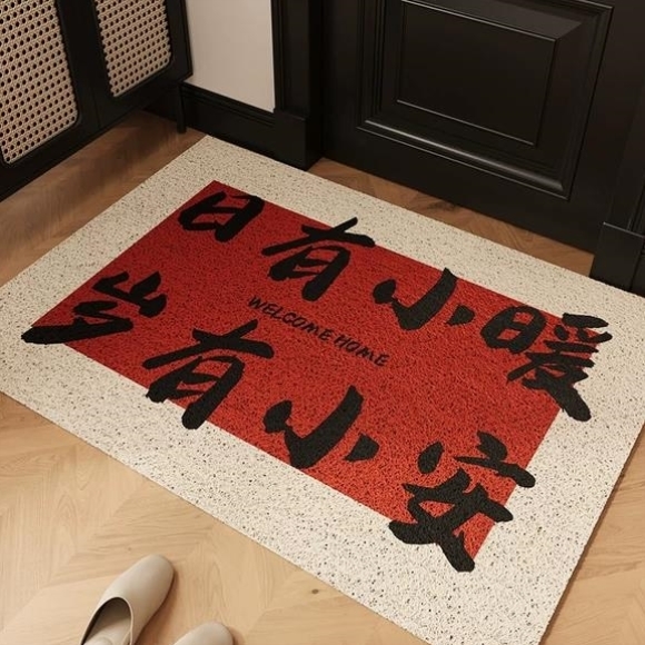 丝圈入户门地垫玄关大门进门脚防滑耐脏除尘红色喜庆地毯门毯门外