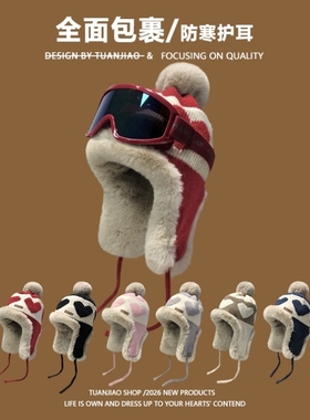 哈尔滨旅游雪地帽子女冬季东北加绒保暖防寒帽防风骑车护耳雷锋帽
