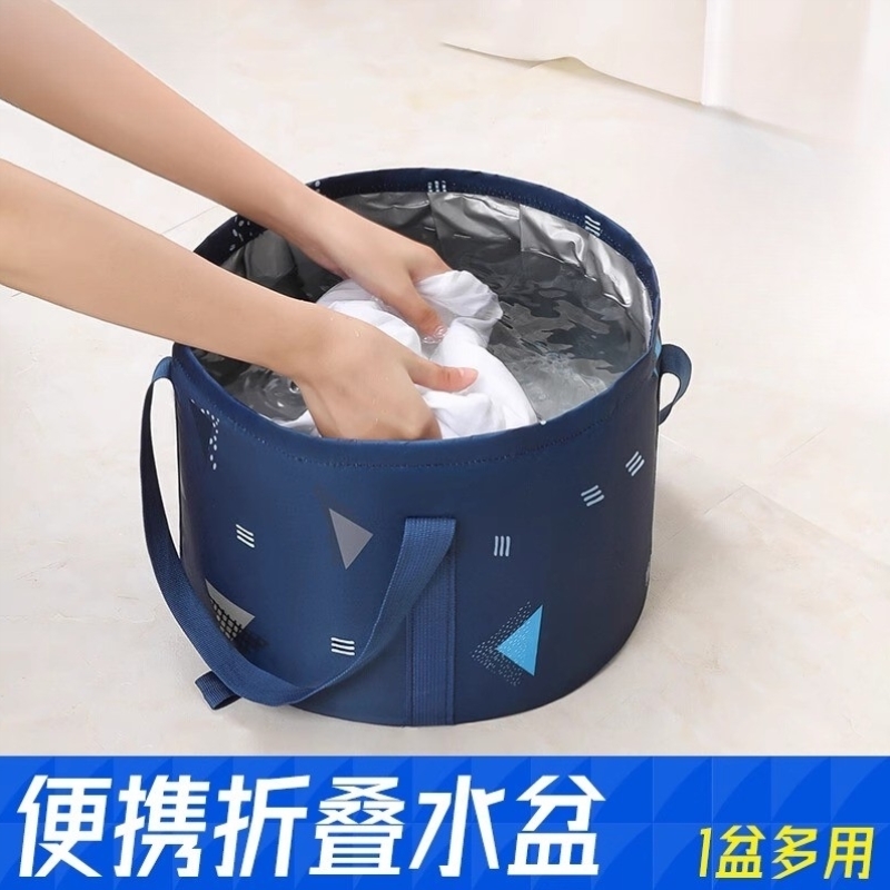 折叠盆便携式旅行洗衣服神器泡脚袋可收压缩洗脸盆大号水桶游