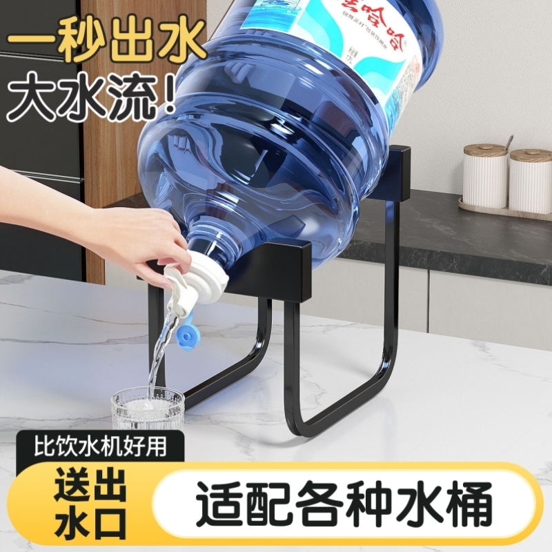 纯净水支架带水嘴矿泉水桶大桶水饮水机水龙头抽水器桶装水压水器