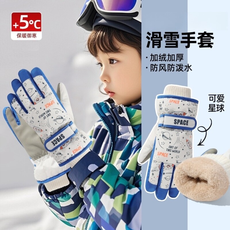 儿童滑雪手套冬季加绒厚保暖防寒男女孩3到6岁小孩户外玩雪可触屏