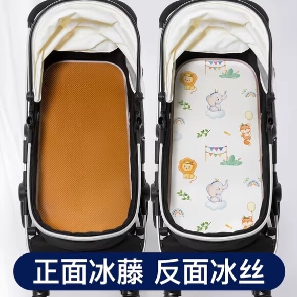 婴儿车躺席夏季透气宝宝推车凉席垫摇篮通用bb车冰丝凉垫a类躺垫