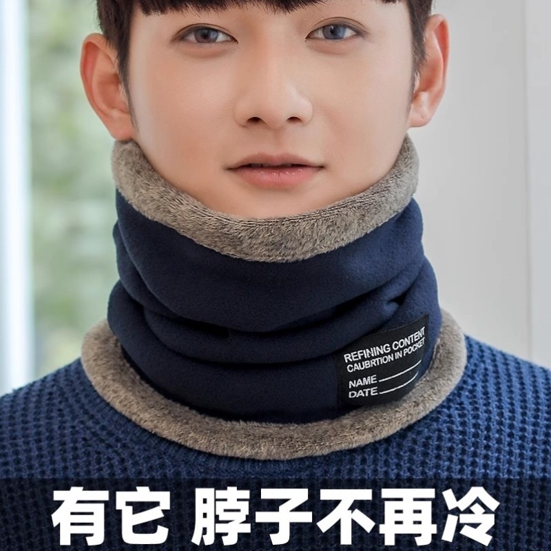 护脸护脖防寒围脖面罩男士冬季加绒蓄热保暖脖套户外骑车防风围巾
