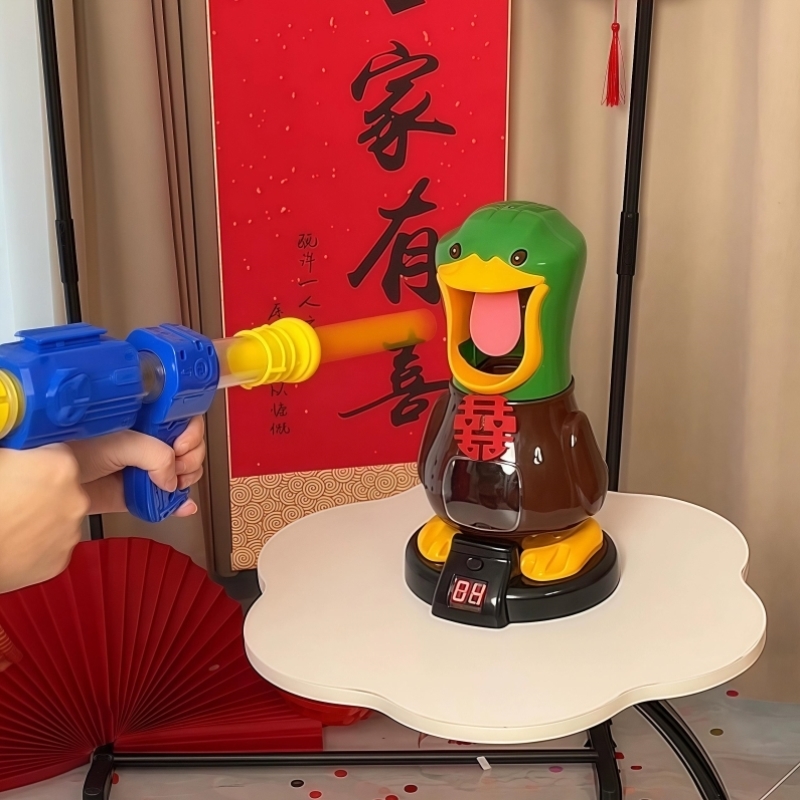 打我鸭接亲游戏结婚道具创意搞笑堵门小游戏婚礼文明整蛊新郎伴郎