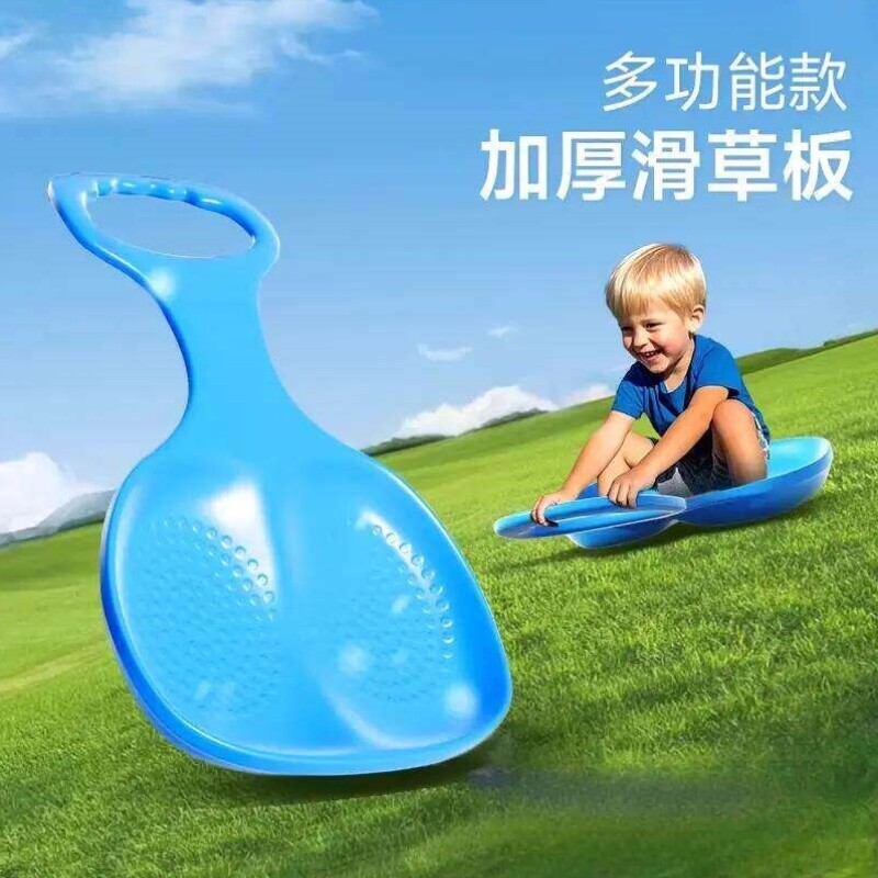 滑草板儿童加大加厚草地坐板草坪单板成人小孩双人滑沙滑雪雪爬犁