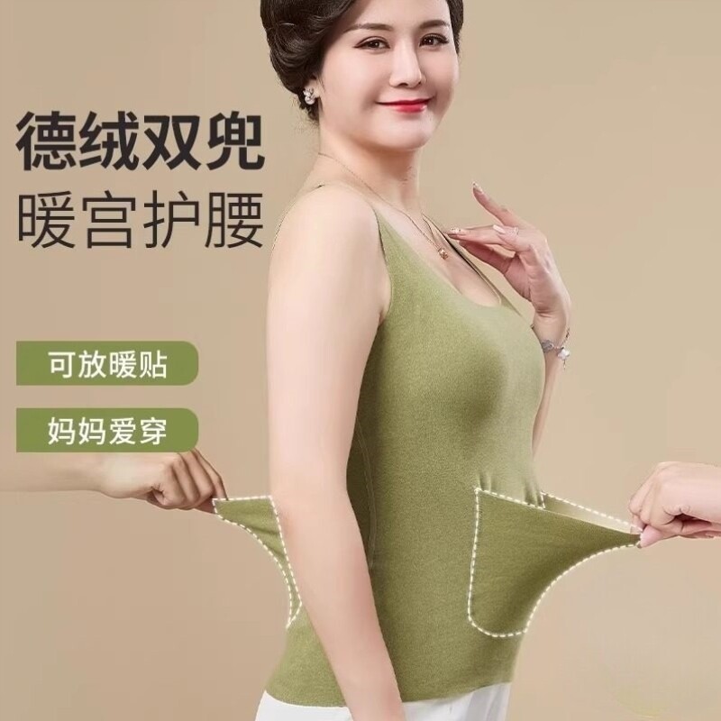双兜保暖背心中老年女款前后带口袋护腰暖腹打底妈妈内衣秋冬季