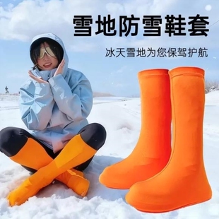 雪套全包雪地玩雪防滑冰爪脚鞋套成人儿童东北哈尔滨雪乡旅游装备