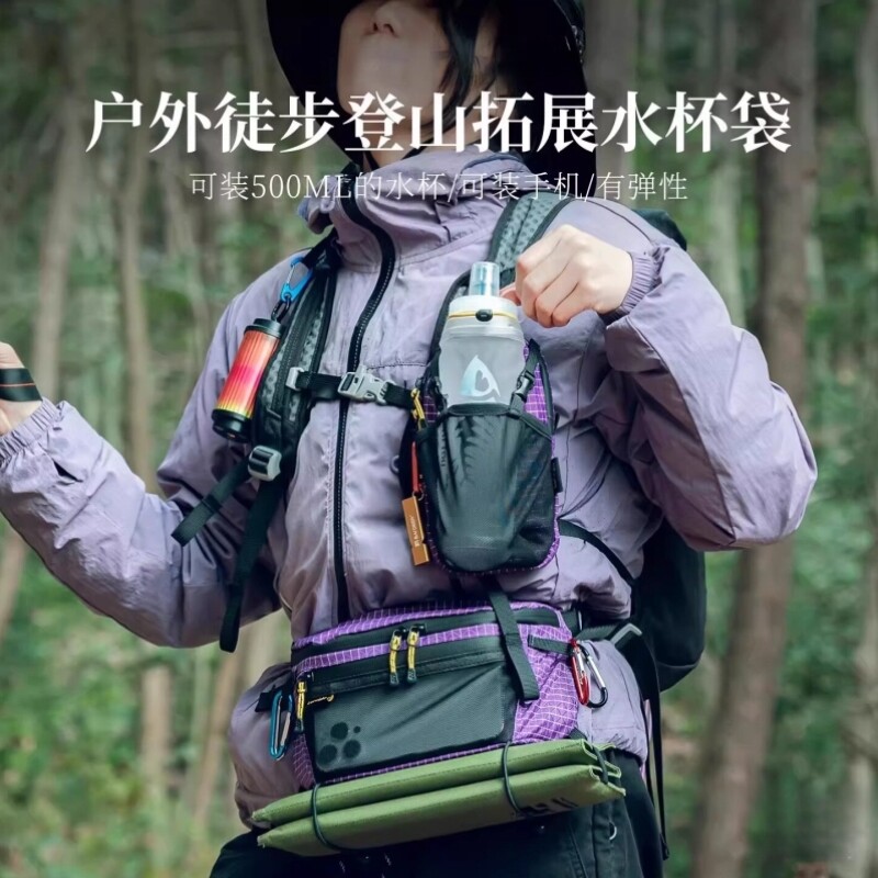 肩带挂包背包拓展配件户外登山手机包跑步徒步登山包肩带包防水