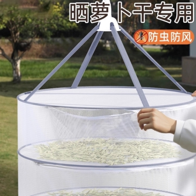 羊毛衫平铺晾衣架晒毛衣神器折叠内衣晾晒网兜羊绒衫专用晒衣挂篮