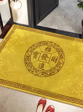 金黄色风水入户门地垫招财进宝进门口防滑玄关除尘换鞋脚垫子地毯