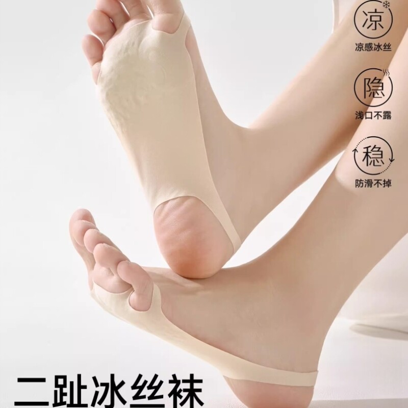 分趾冰丝船袜女士夏薄款浅口吊带隐形袜防滑不掉跟配高跟鞋半掌袜