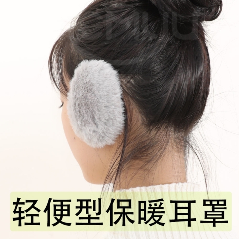 保暖分体耳罩耳包耳套男女士儿童防风防冻耳帽护耳朵神器暖耳冬季