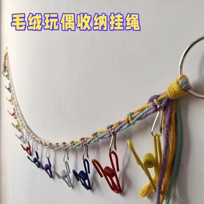 新款娃娃收纳神器置物悬挂家居壁挂发夹公仔毛绒玩具墙上玩偶挂绳