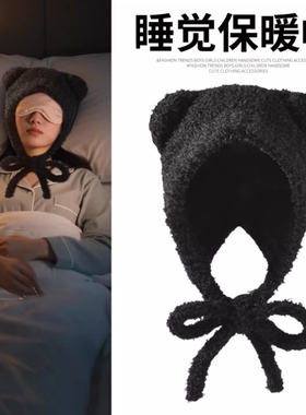 偏头痛防风保暖睡帽秋冬天晚上睡觉帽子带绳子固定系带毛绒包头帽