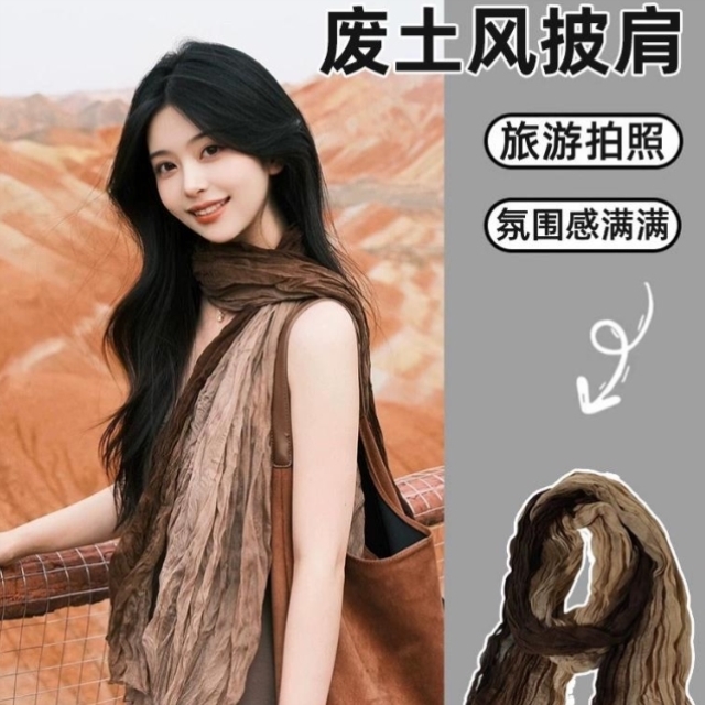 民族风围巾女秋季废土风穿搭亚麻褶皱头巾沙漠丝巾大西北旅游披肩