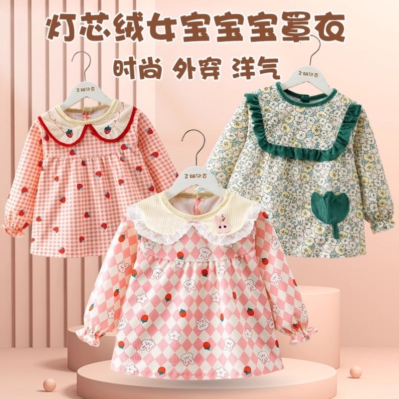 儿童吃饭围兜罩衣女宝宝防水防脏围裙公主裙洋气秋冬外穿反穿护衣