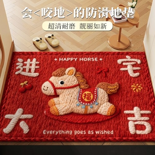 卡通马年红色入户门地垫新款喜庆防滑除尘耐磨脚垫玄关大门口地毯
