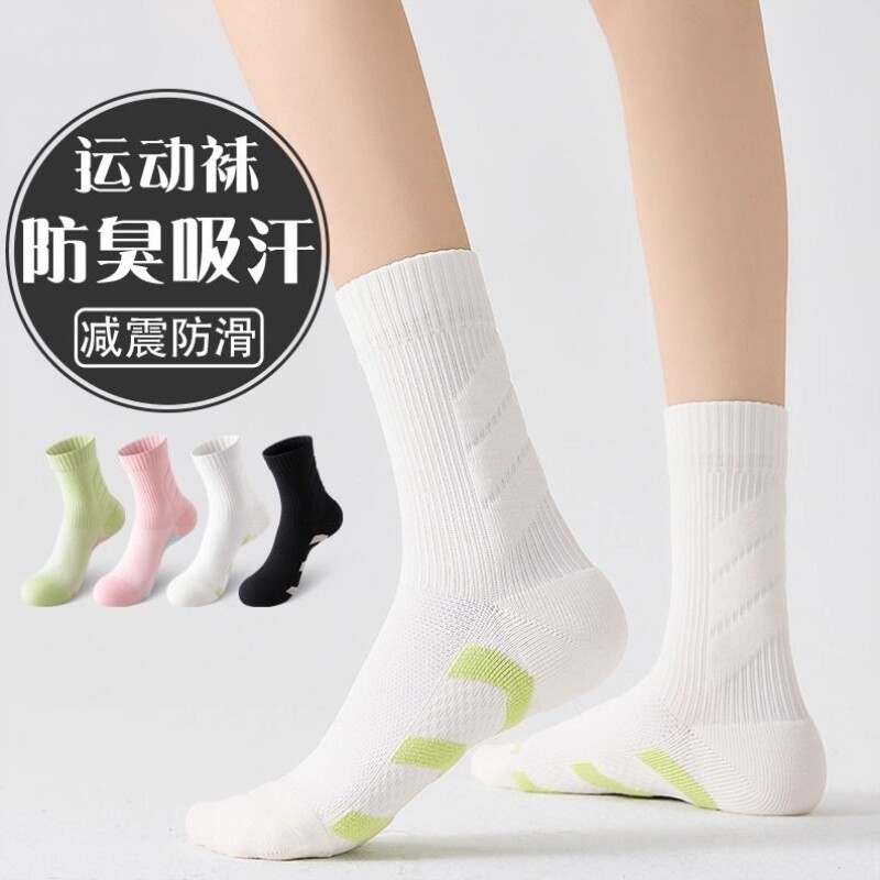 运动袜子女款中筒纯棉防臭2026新款爆款羽毛球健身专业女士跑步袜