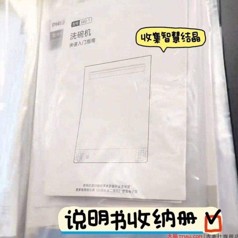 说明书收纳册家电说明书收纳神器资料册机票车票收纳纪念册电影票