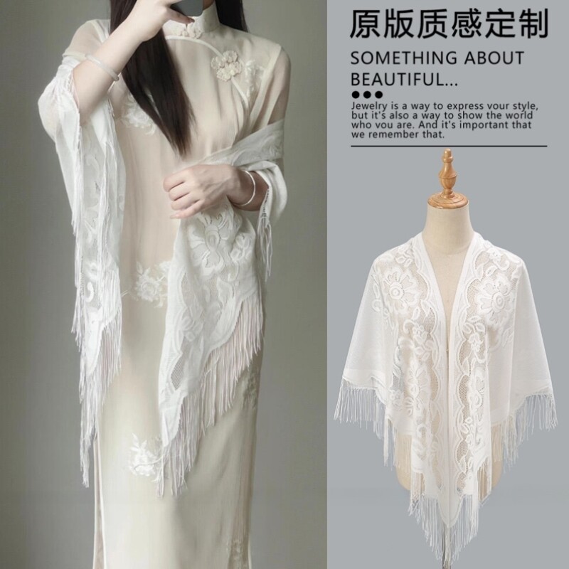 白色旗袍披肩新中式外搭三角巾蕾丝流苏斗篷洋气优雅云肩披纱新品