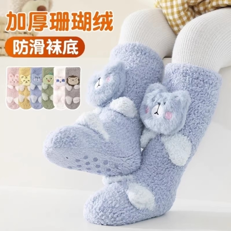婴儿袜子秋冬季加绒加厚纯棉儿童防滑地板鞋袜新生宝宝保暖长筒袜
