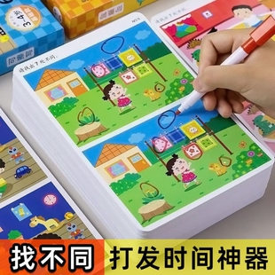 高铁奶泡机时间玩具坐火车1/4寸套筒扳手机上的可携式消磨迷你出