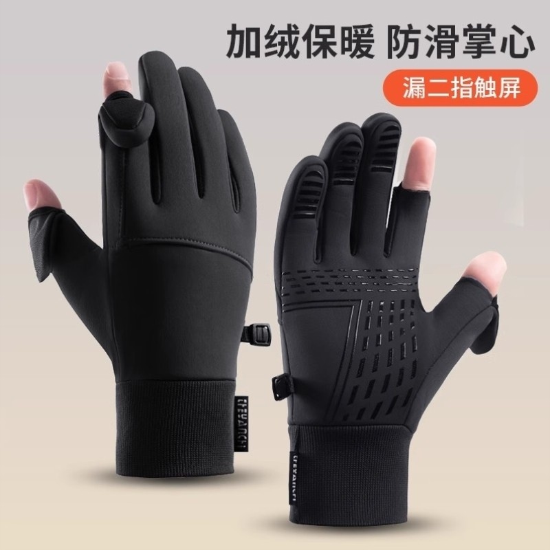 露指手套男冬季骑行防寒保暖冬天加厚加绒防风防水户外滑雪摩托车