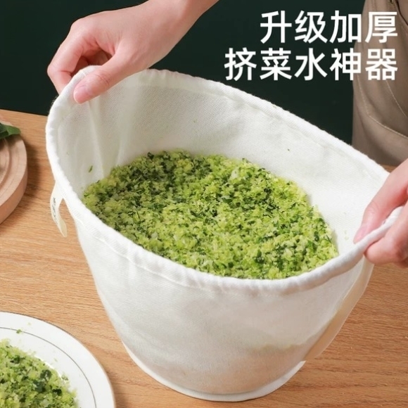 挤菜馅沥水袋饺子馅挤水器馅料挤水袋蔬菜脱水神器豆浆过滤袋布袋