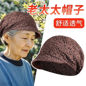 中老年遮阳防晒帽女70多岁老太太帽子薄款夏天防风妈妈遮白发盆帽