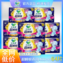 花王樂而雅衛(wèi)生巾超瞬吸纖巧型立圍柔爽棉柔夜用姨媽巾400mm組合