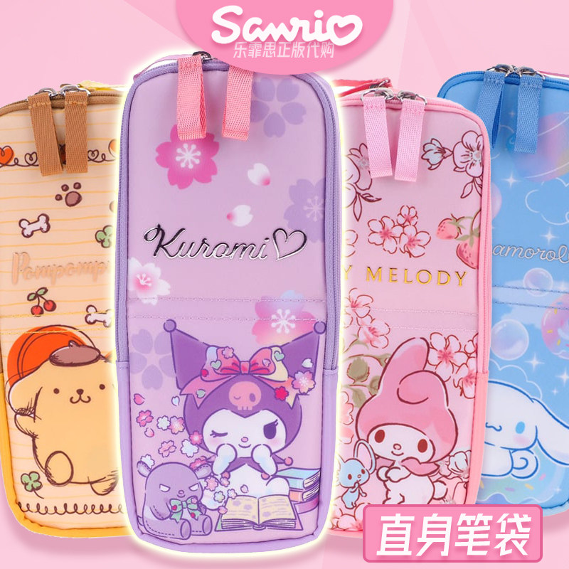 香港正版三丽鸥多用途MELODY大耳狗KUROMI 文具笔袋 日用收纳袋