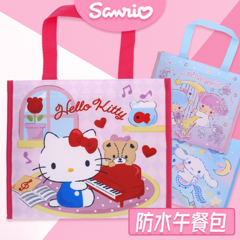 香港正版sanrio环保防水饭盒袋