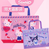 香港三丽鸥KUROMI玉桂狗画板袋美术袋文件袋大容量拉链补习袋A3