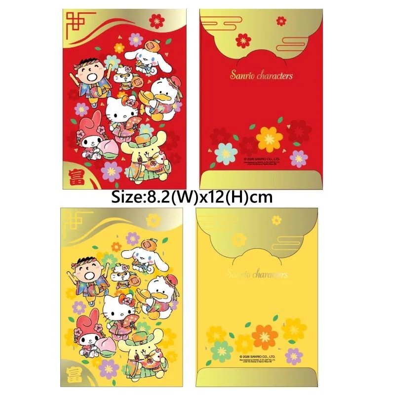 三丽鸥正版卡通红包高档利是封