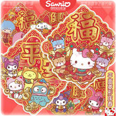 2026春节香港正版 新年Kitty平面菱形挥春联 KUROMI卡通贺年大福字