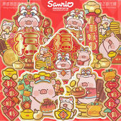 2026春节新年香港超火网红正版 LULU猪创意门神珲春贺年祝福对春联