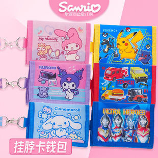 香港正版宝可梦比卡丘奥特曼男孩限量小童零钱包 挂绳脖证件卡套