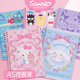 正版 香港hellokitty库洛米MELODY三丽鸥可爱A5线圈笔记事本100页