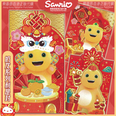 奶龙创意贺年红包 新年新款 香港版 儿童卡通特色压岁钱利是封