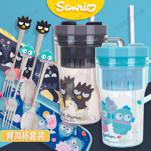 海怪丑鱼XO冷饮杯叉勺套装